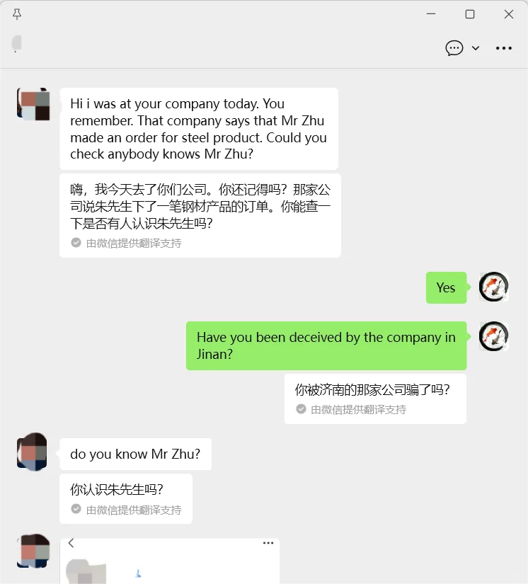 ⚠️匈牙利钢材进口商山东聊城被骗经历