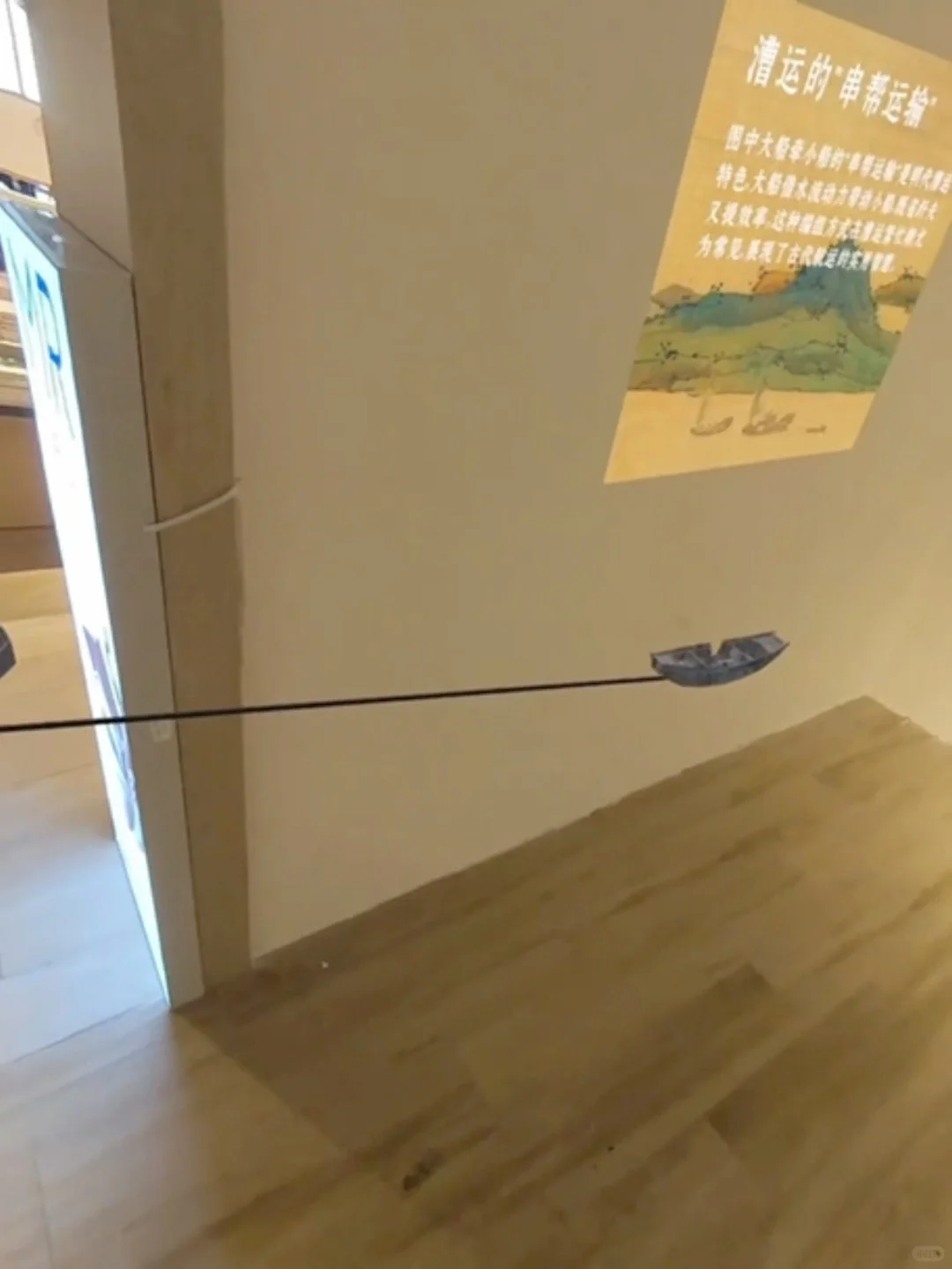 互动有礼丨全国首个MR混合现实体验登陆佛山