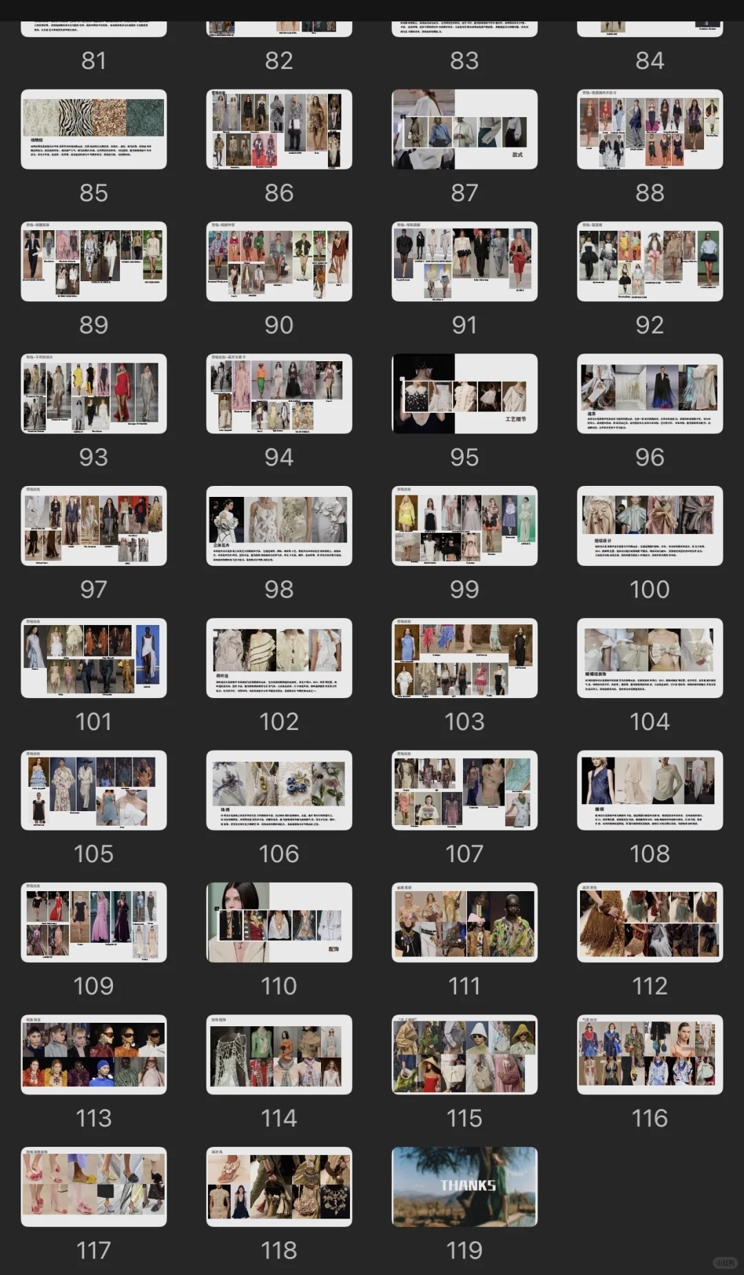 2026春夏流行趋势调研PPT