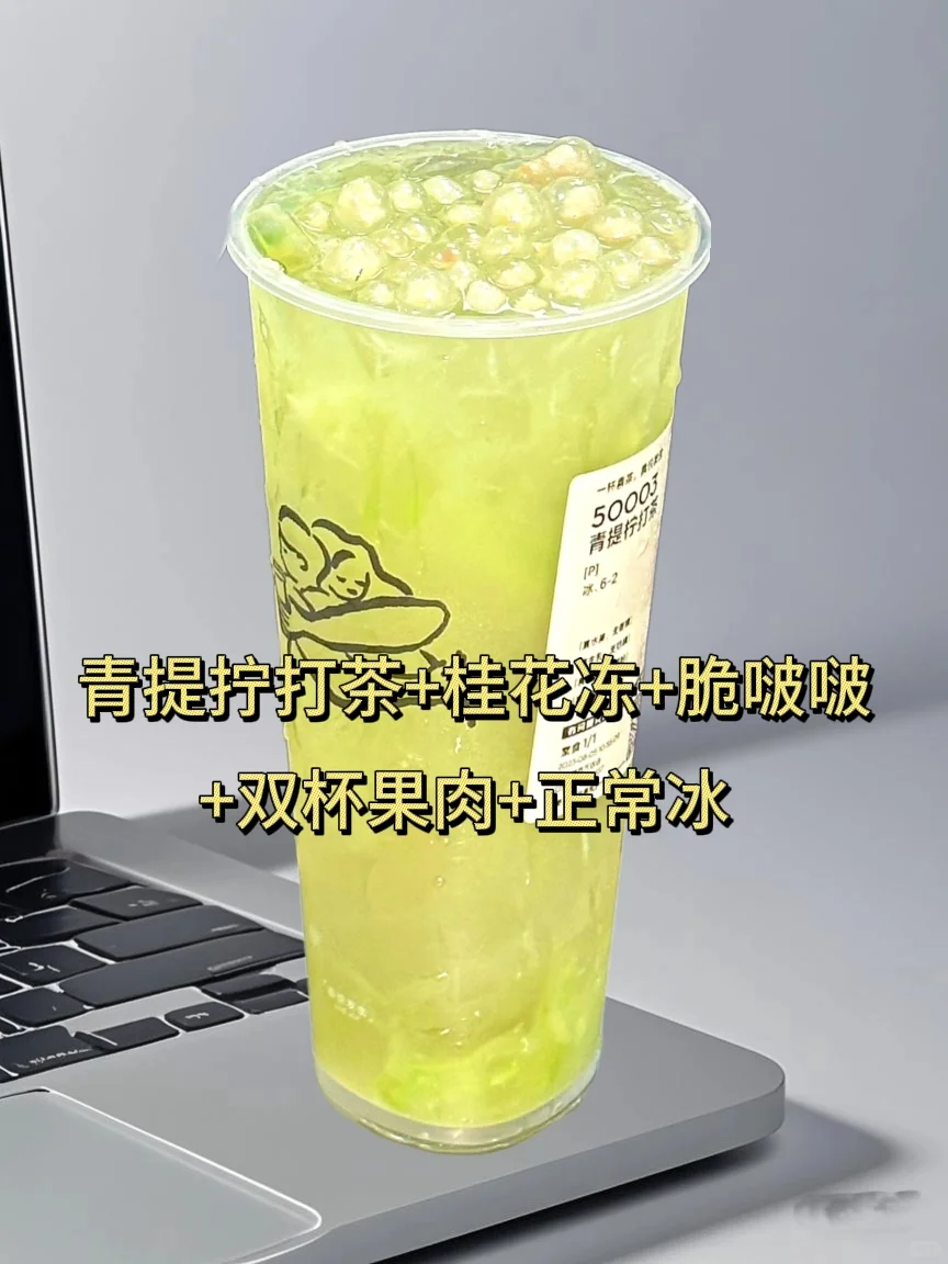 高颜值奶茶！这几杯简直没有对手！