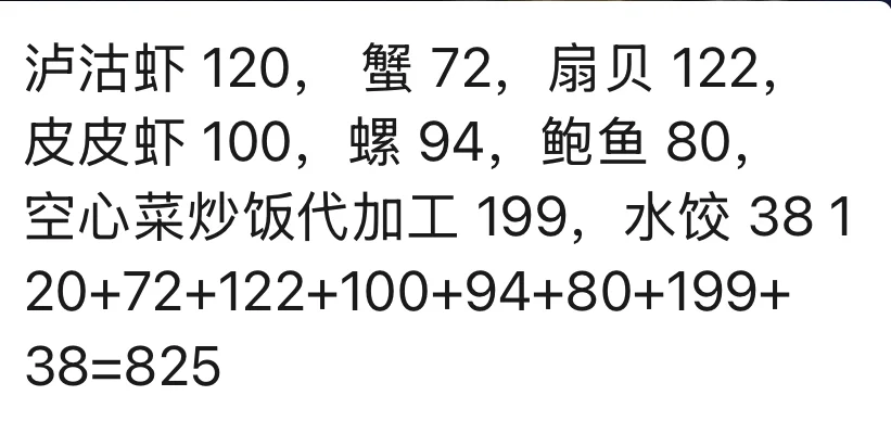 桃源市场·大连记录?