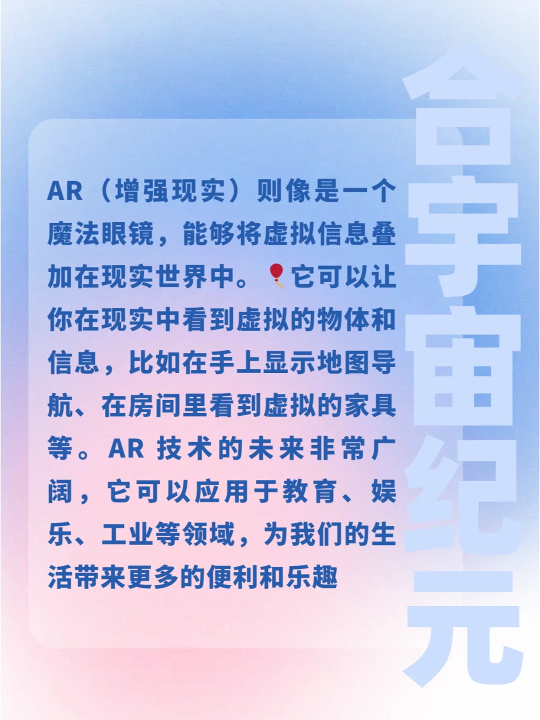 VR、AR、MR、XR，谁才是未来的“王者”？