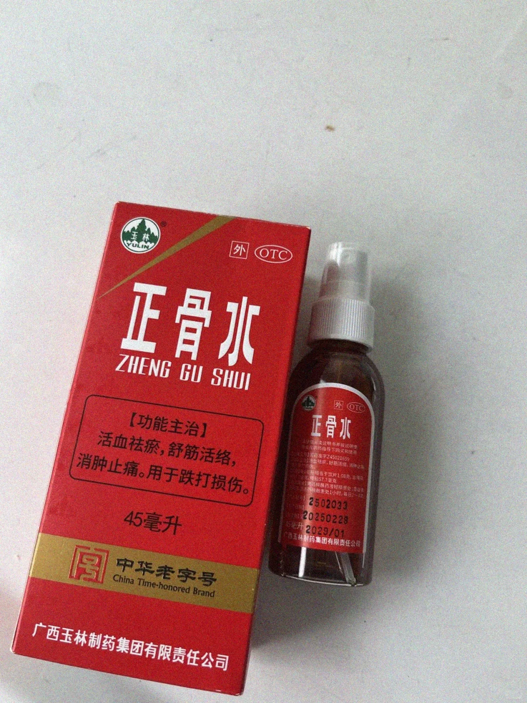 运动后肌肉酸痛怎么快速恢复？