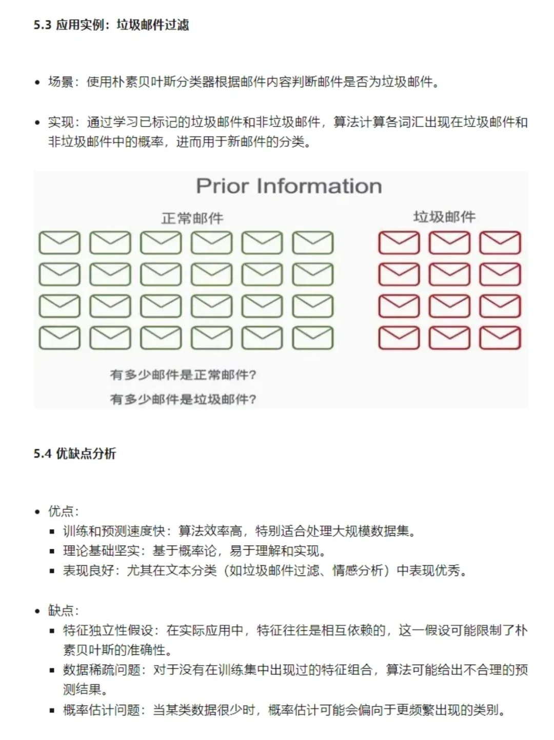 ?深度学习入门：人工智能10大算法