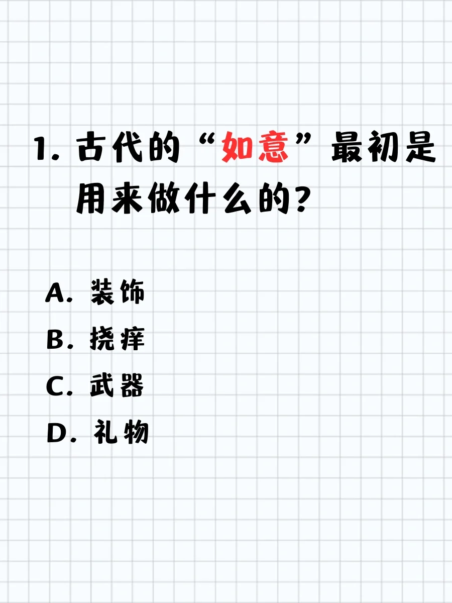 公基常识｜文化产业发展“关键”是？