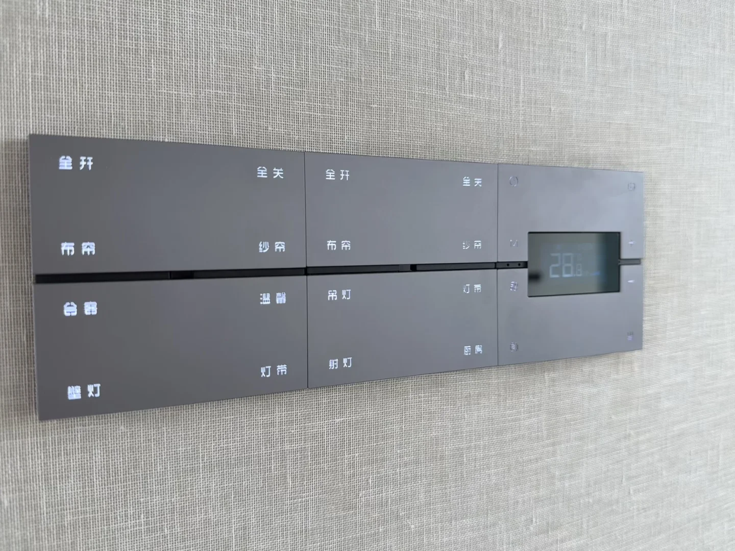 全屋智能选哪家? KNX、摩根、小米?