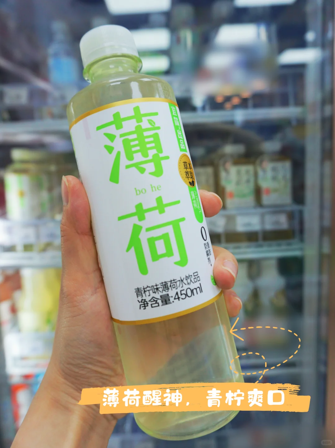 ✨便利店饮料测评｜9款爆火饮料你pick谁？