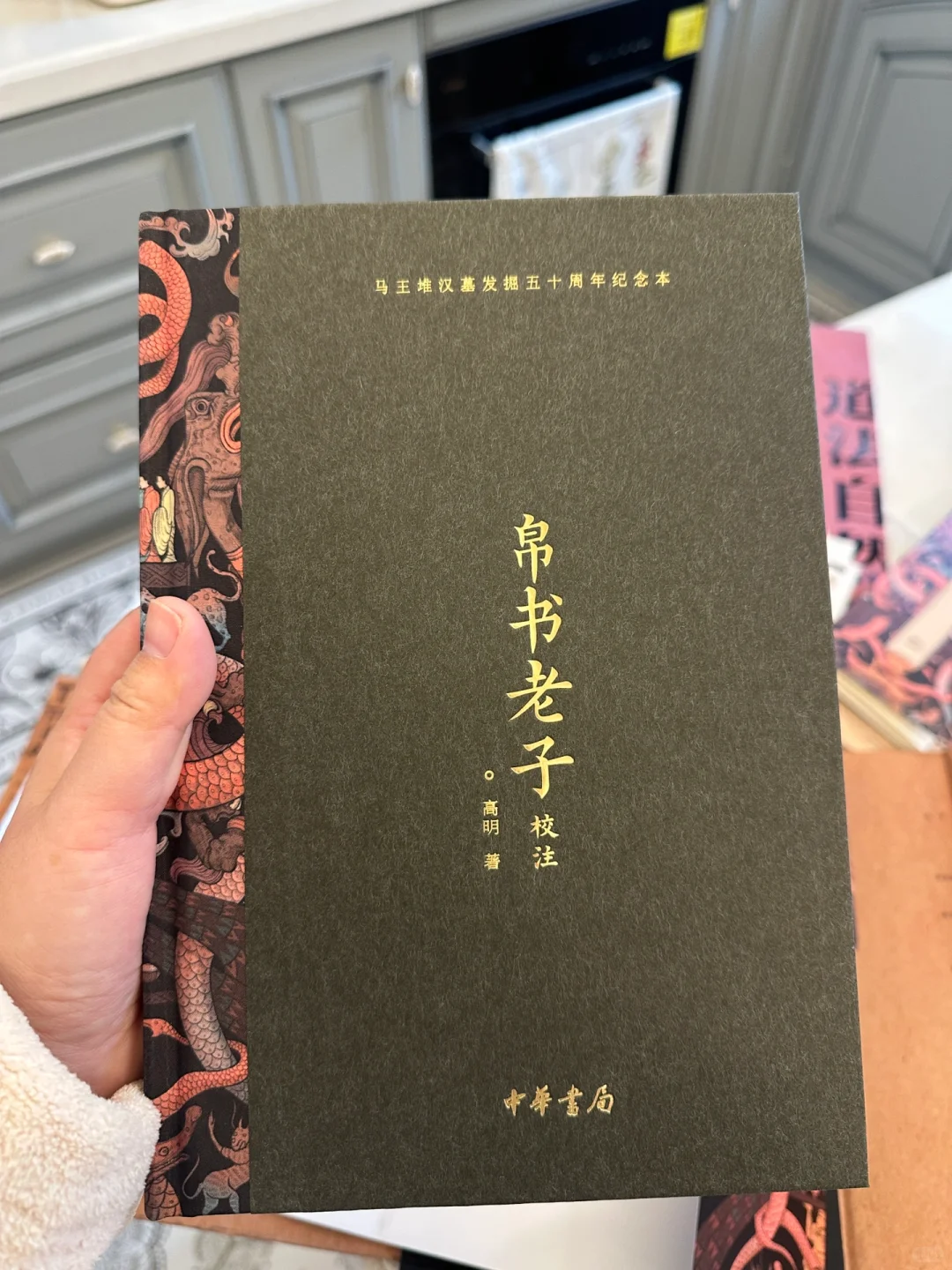 提笔守护华夏文明，最有含金量的《道德经》?