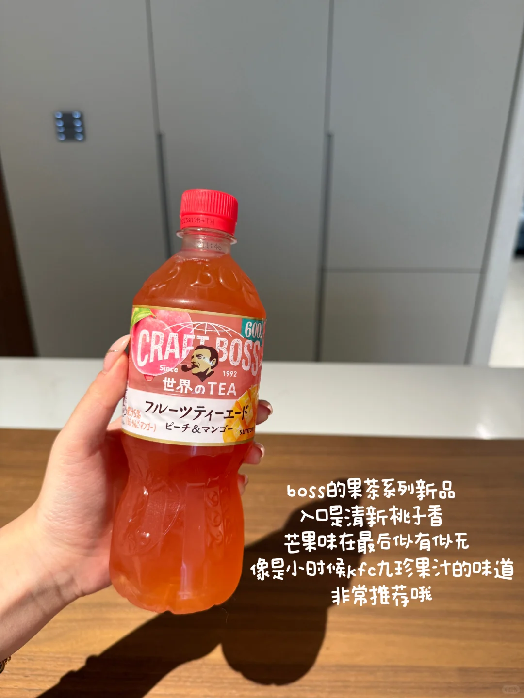 ?居家幸福感|好喝的??饮料