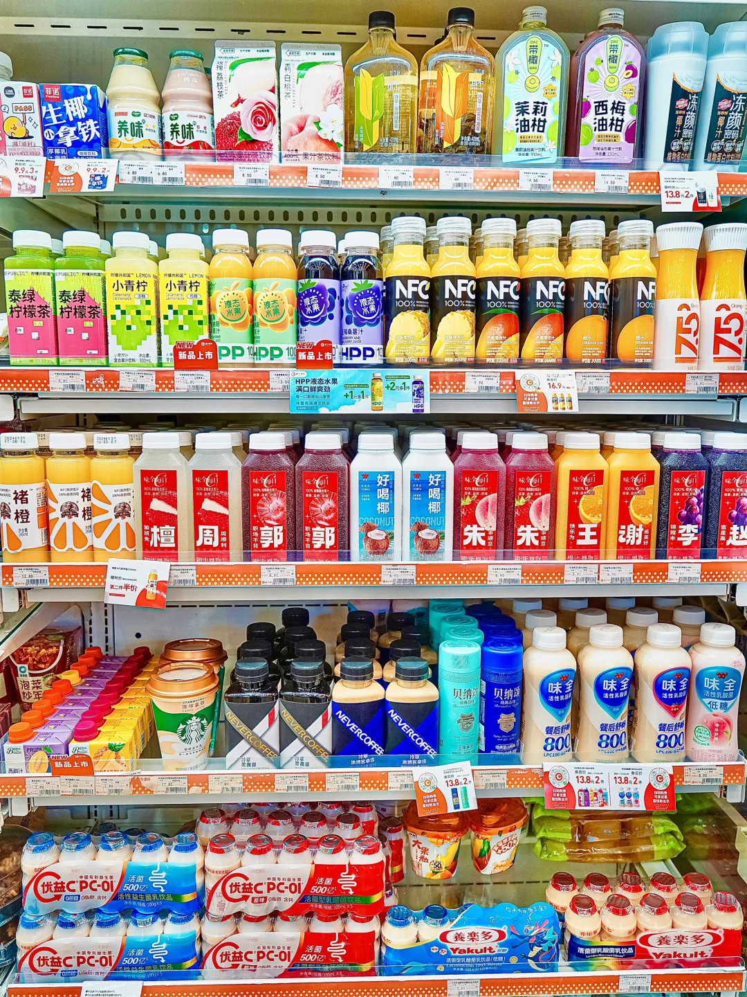 这饮料?喝了跟没喝一样的哎‼️