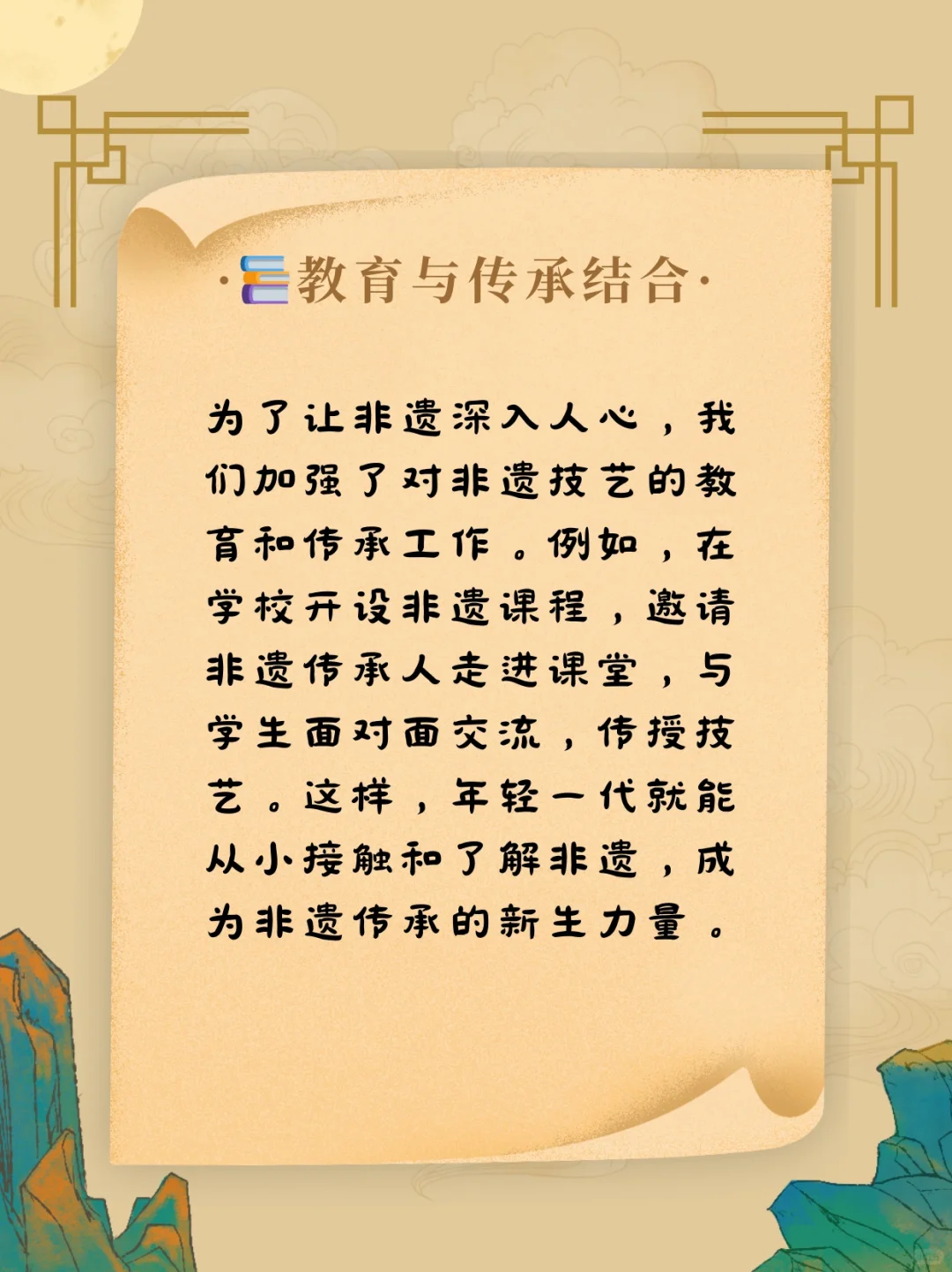 ?非遗传承还能这样做？！?