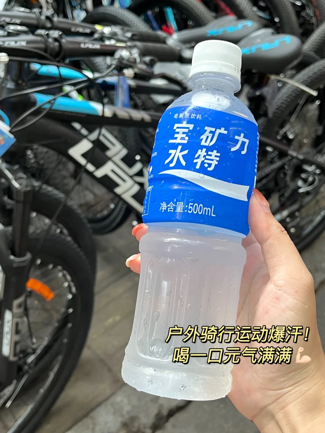 可以永远相信教练推荐的饮料！巨巨巨解渴！！