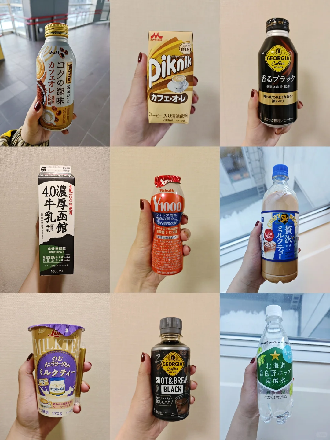 每次旅行结束?最期待拼的九宫格