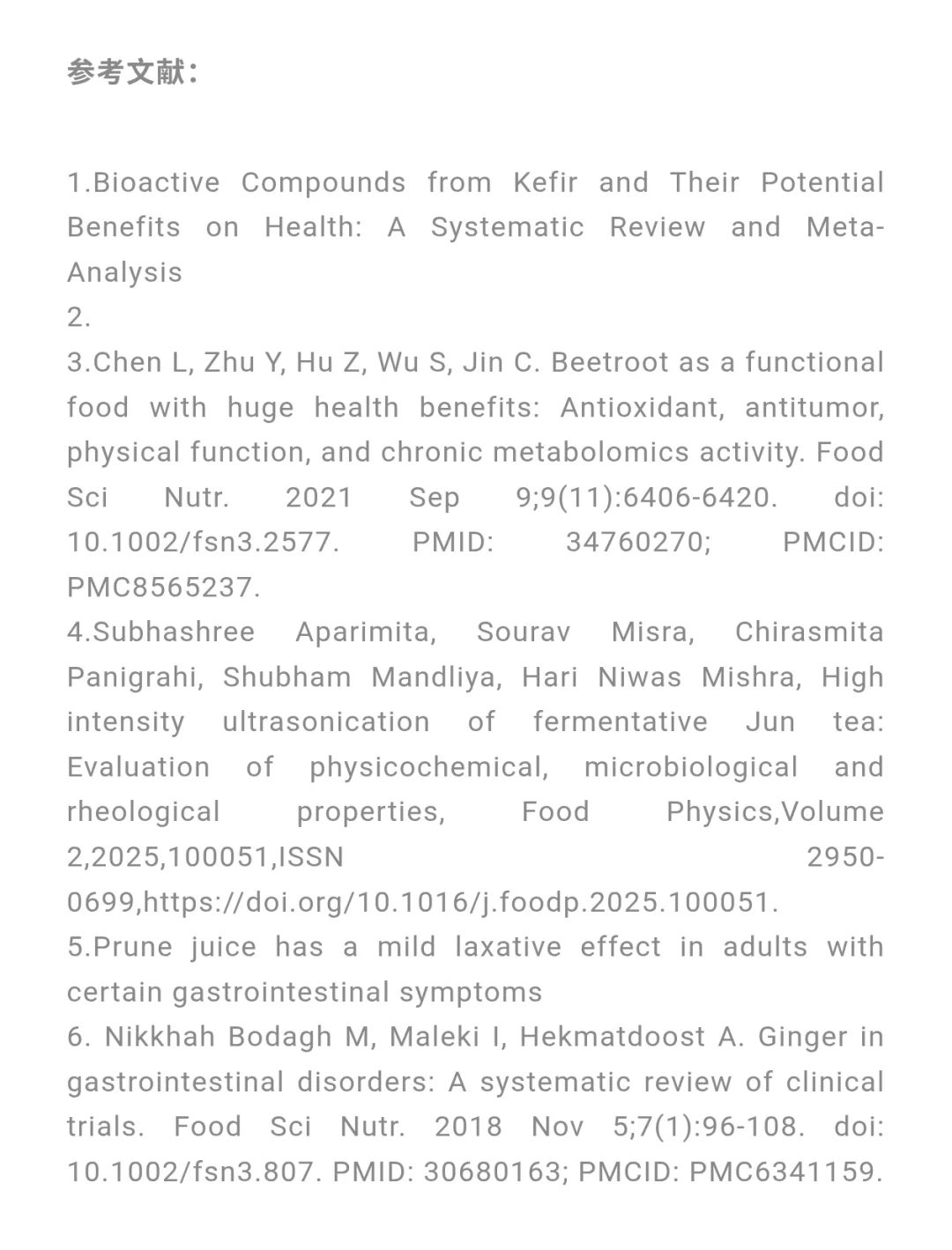 9种可以改善肠道健康的饮料