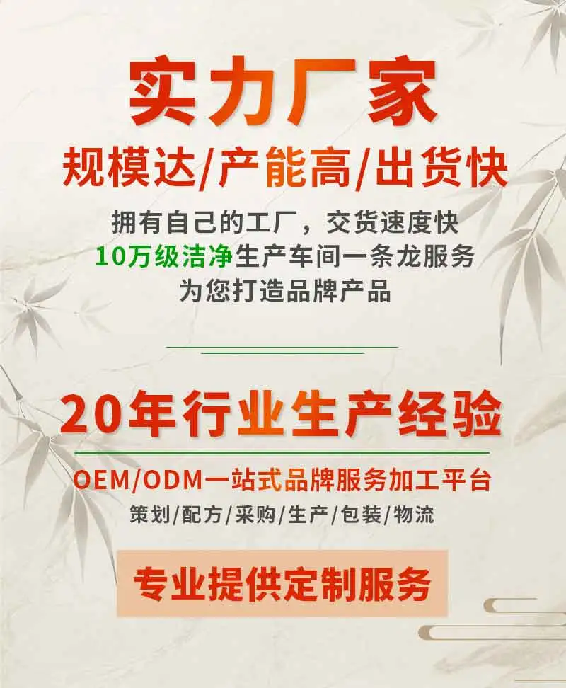 做大健康食品代加工，这些设备和产能问题必