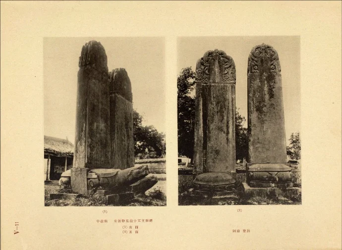 文化史蹟（七十二）