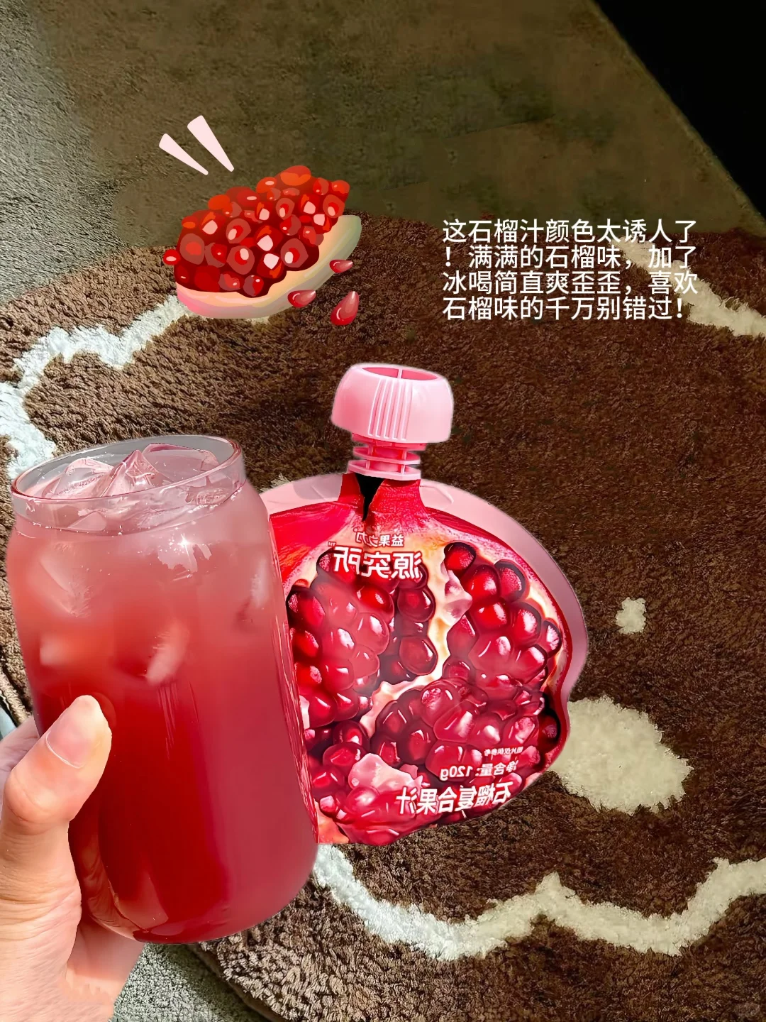 ?好吃好喝合集：一些可爱又好喝的饮料们