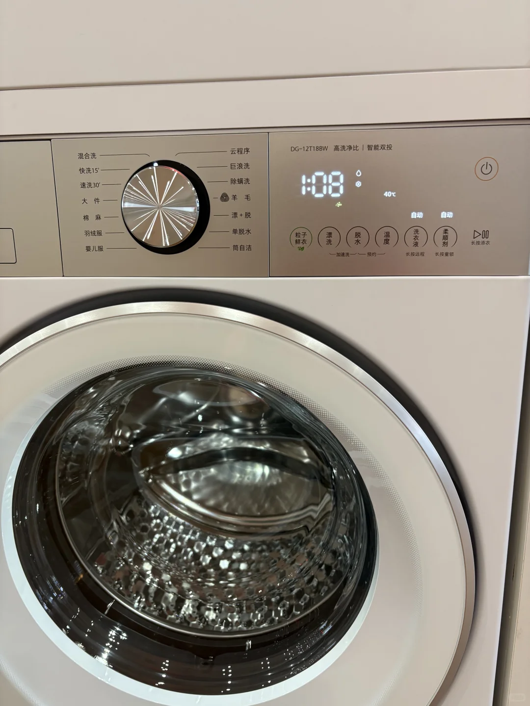 东芝12kg洗烘套装｜彻底解放双手的真香体