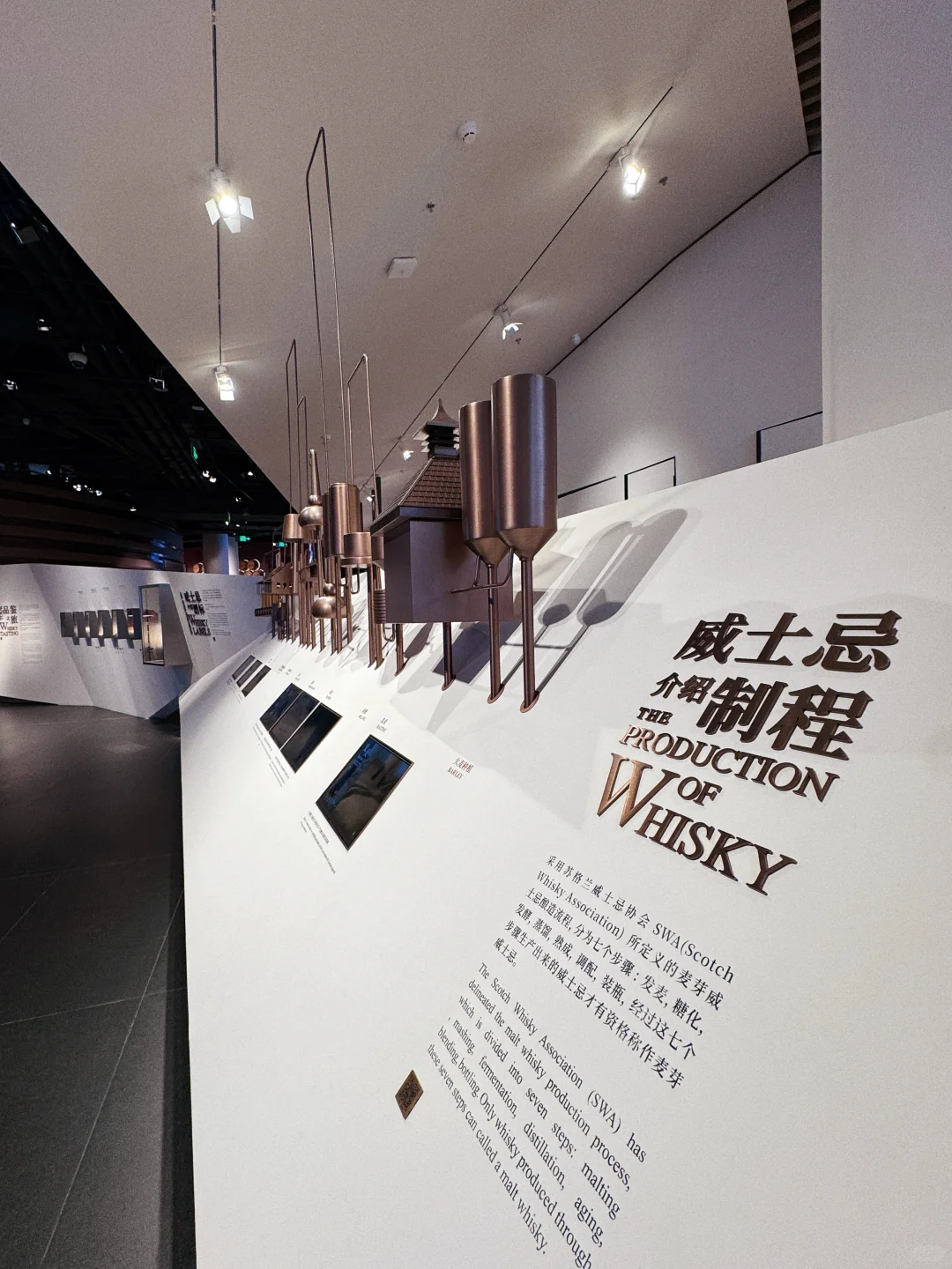 ?被海口【中免威士忌博物馆】拿捏了！