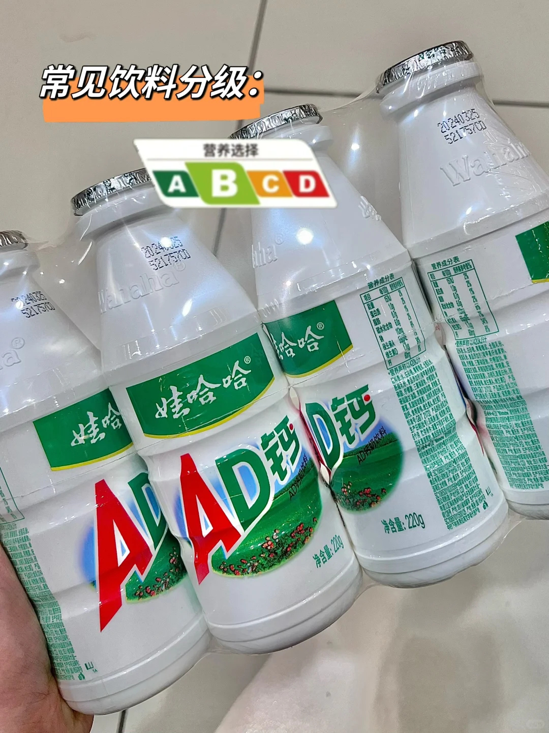 分享一下我爱喝的常见的饮料分级情况?