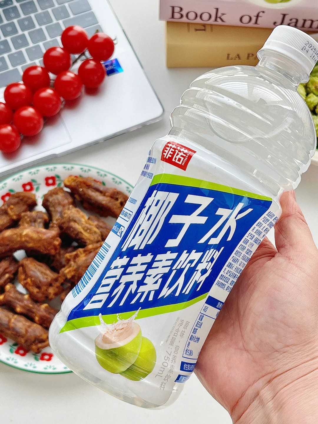 天天喝的神仙水被我焊死在购物车了！！