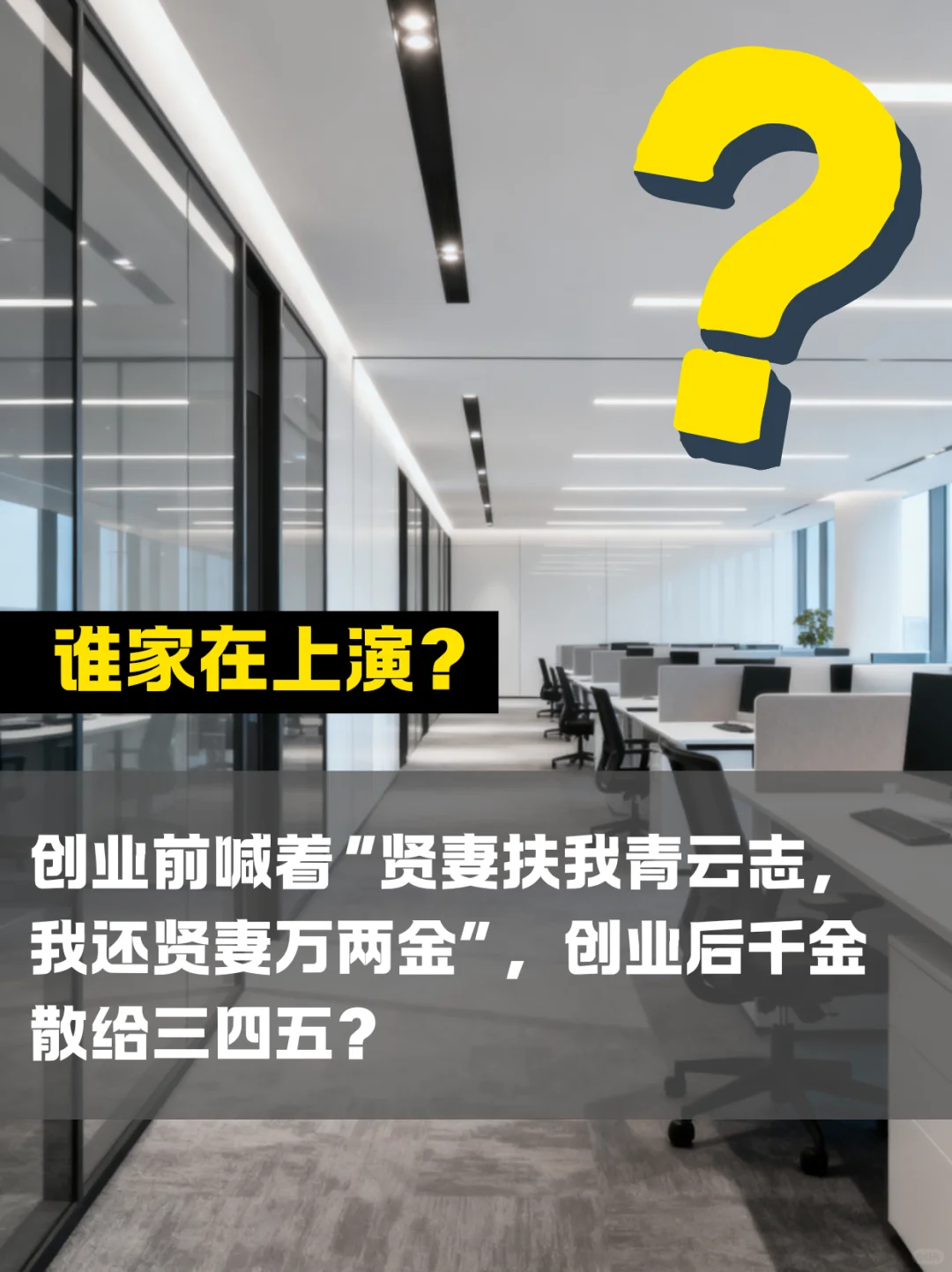 我还贤妻万两金 ，不是施舍，是法定义务