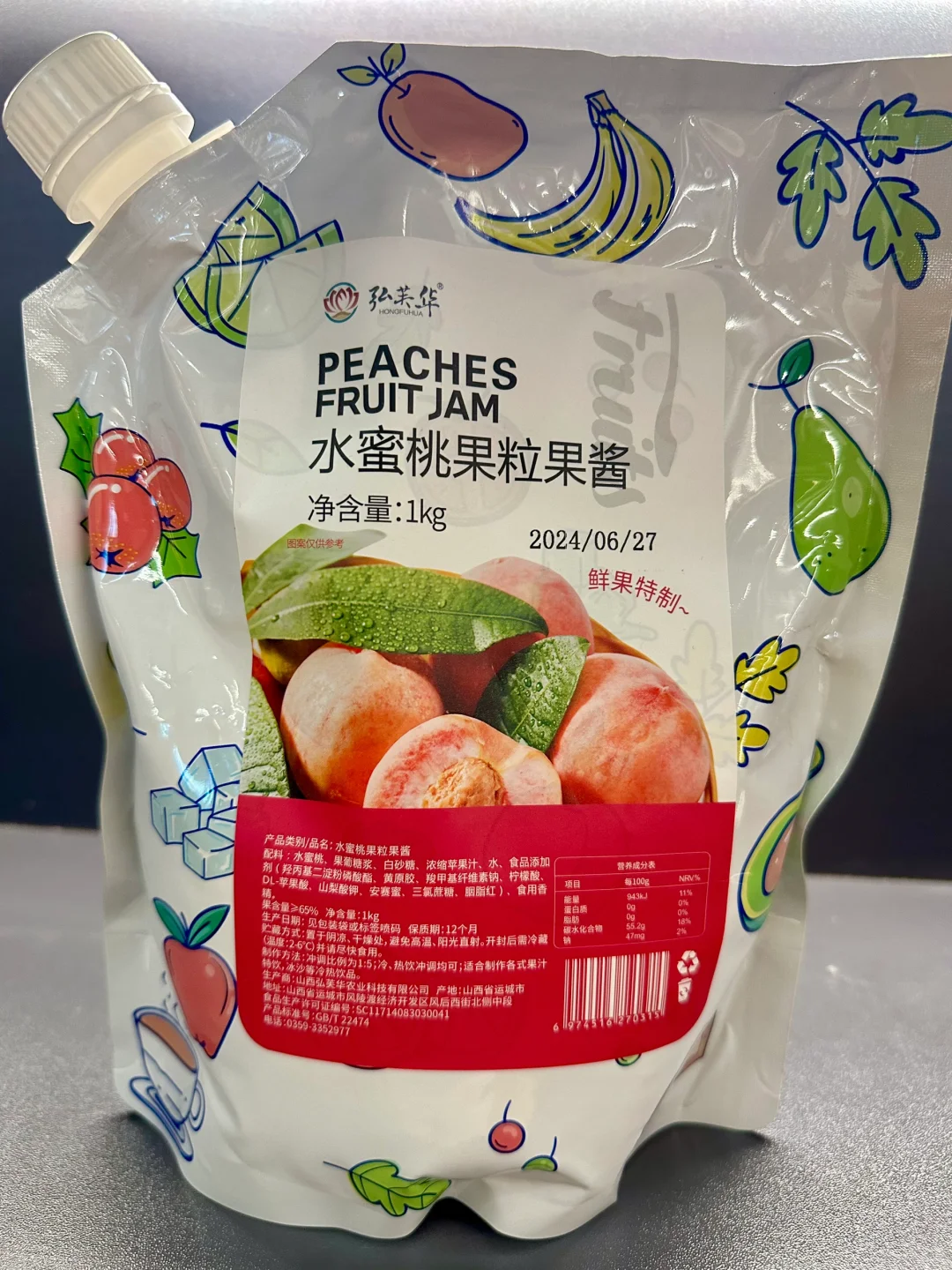 连锁店都在用的果酱。。直接进来抄作业❗️