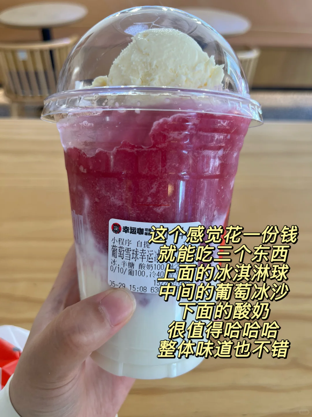 夏日续命！清爽版果茶大合集！