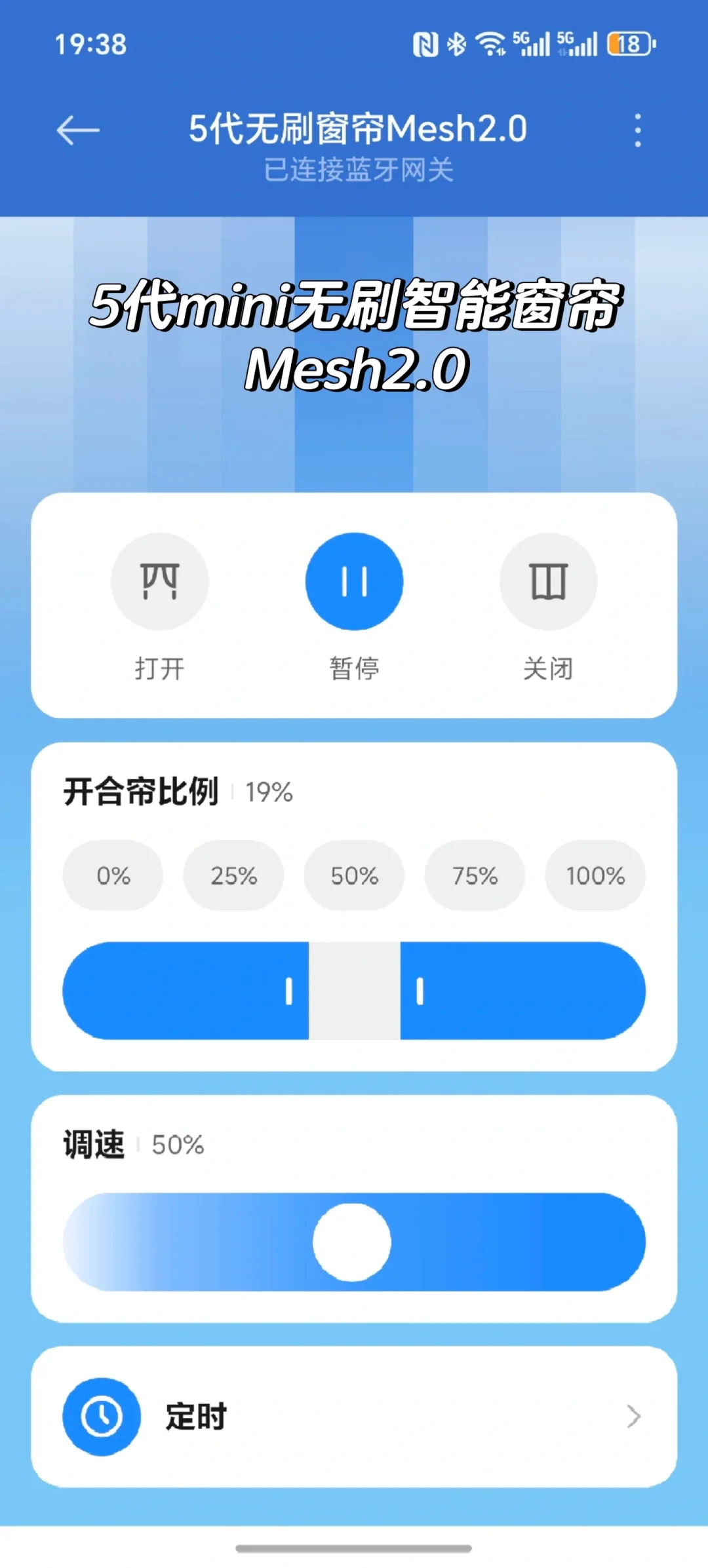 做全屋智能，选对人很重要，省钱又好用