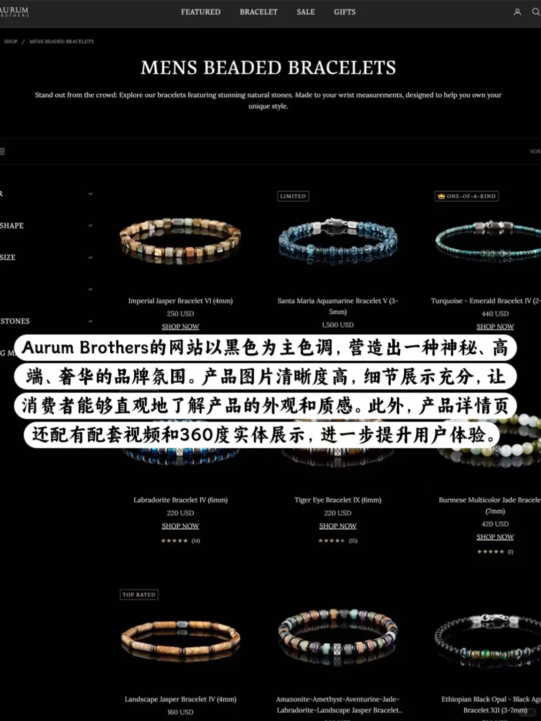 水晶手串+海外社媒，爆品破圈的秘密