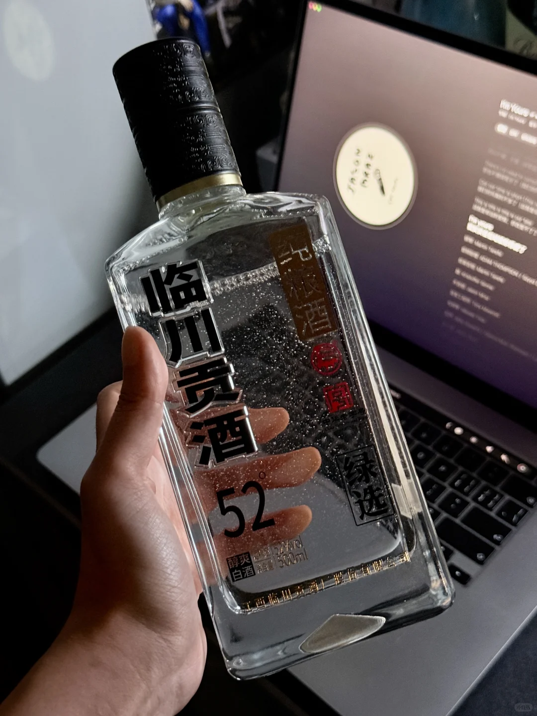 白酒也能喝出温柔感|微醺版?