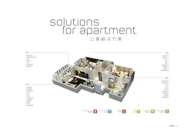 京西智能家居地标 摩根根智能入驻居然八角