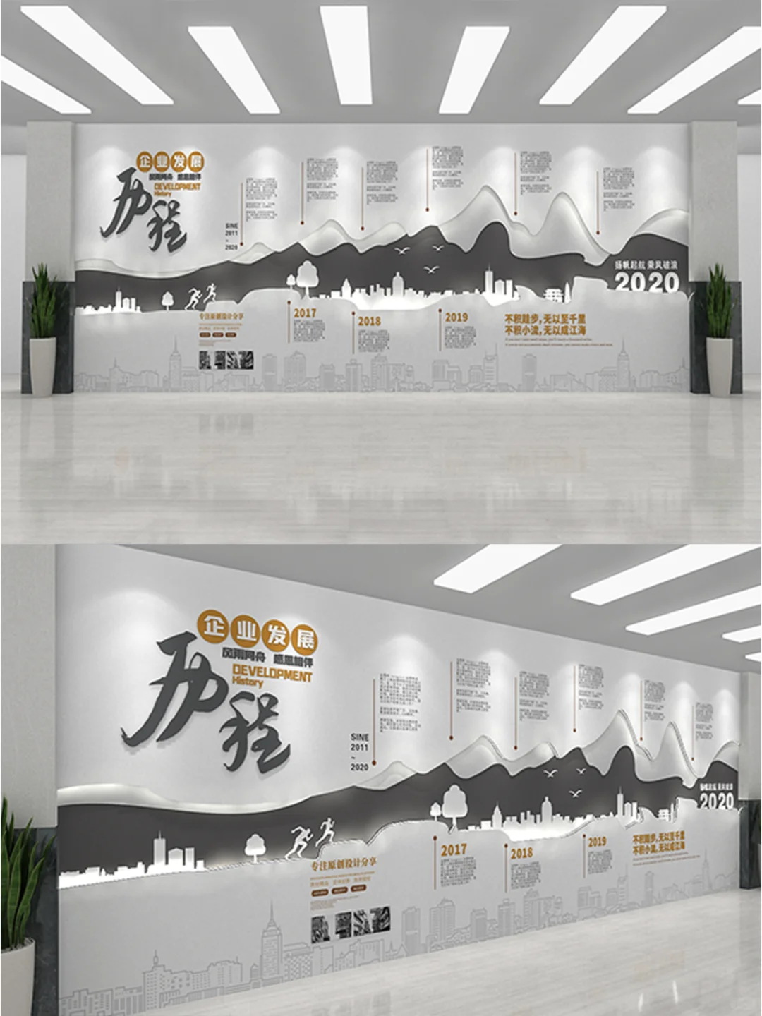 简约中国风木纹企业发展历程文化墙展厅排版