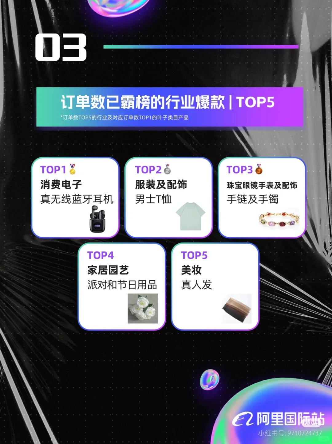 外贸新局势！！！