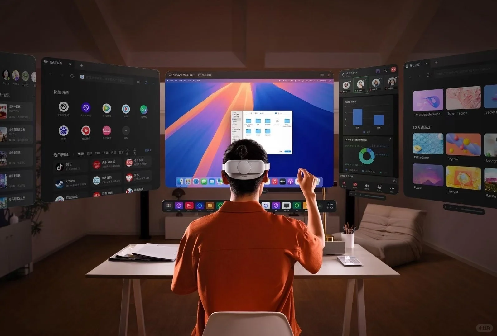 VR体验就是不一样