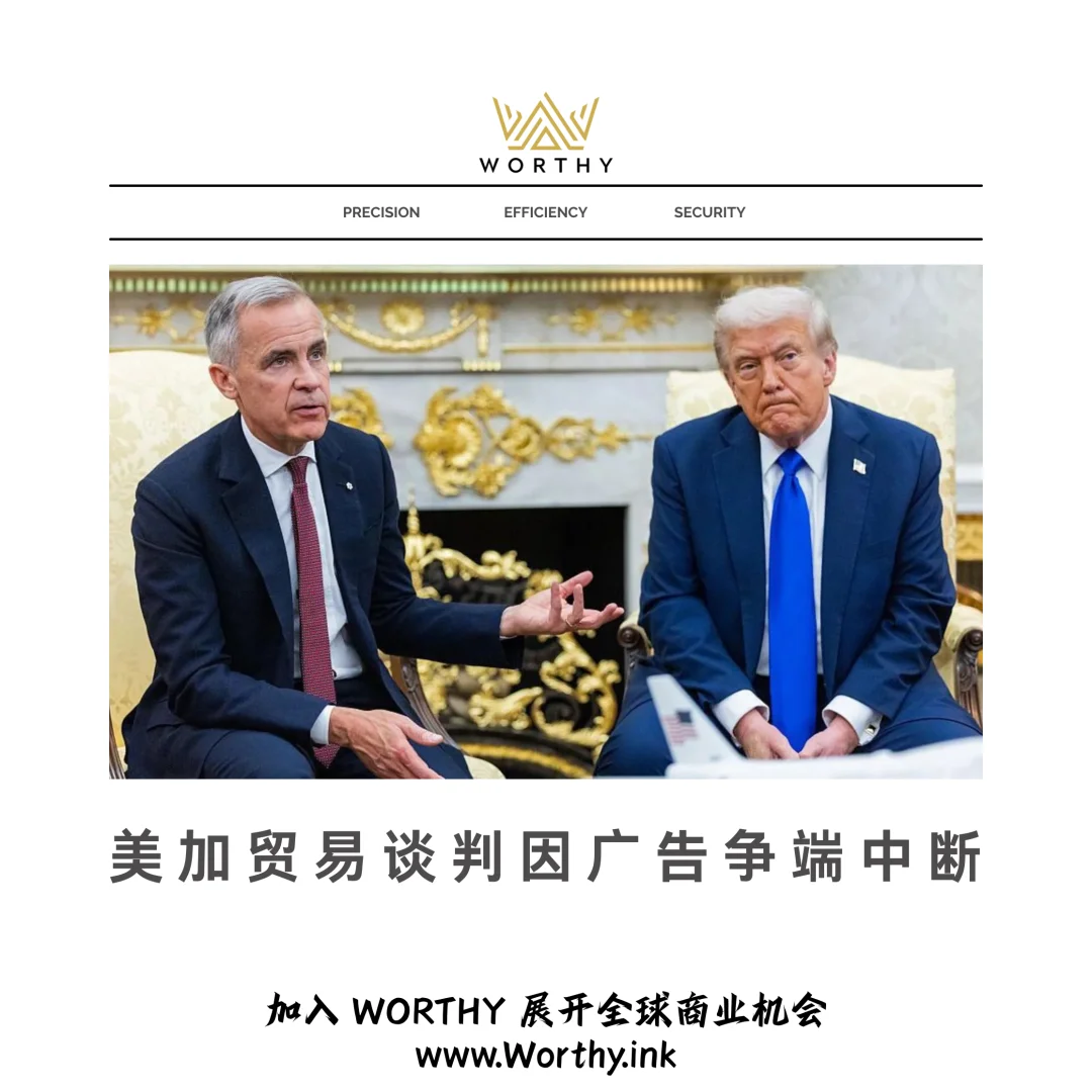 美加贸易谈判因广告争端中断