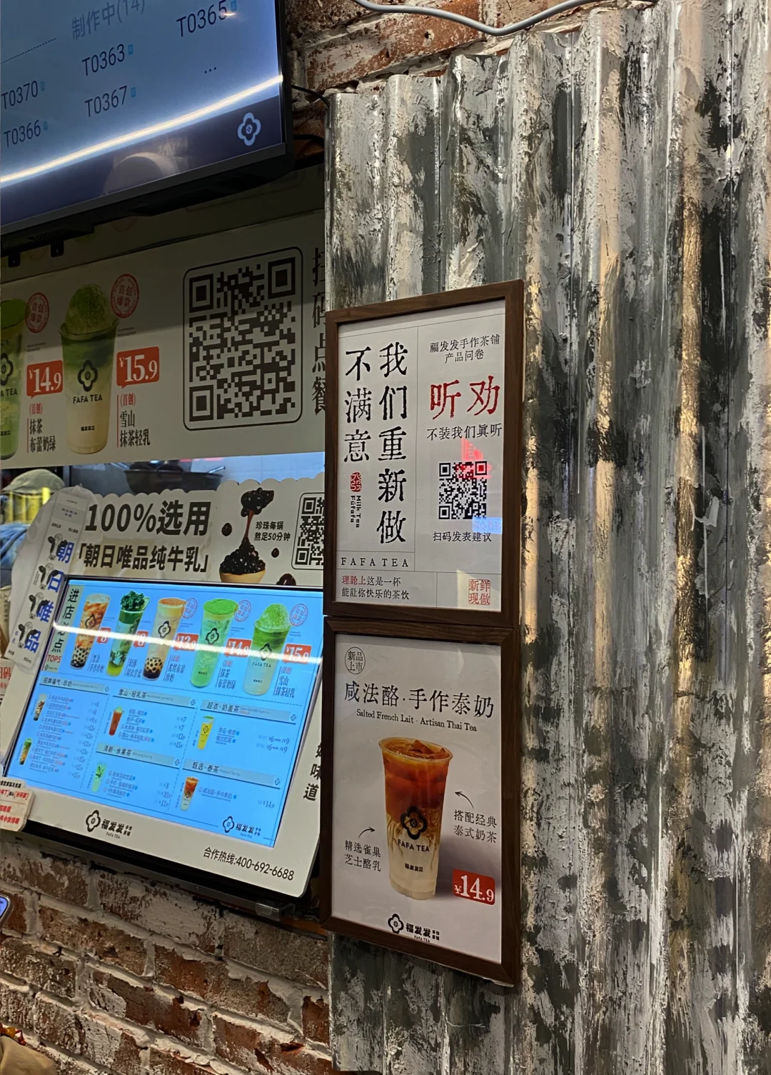 上海citywalk?｜一口焦糖炭烤布蕾的治愈?