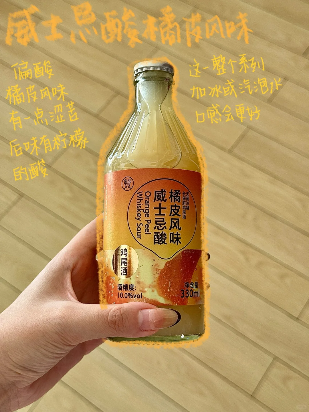 盒马近期一些好喝的分享（饮料合集篇）