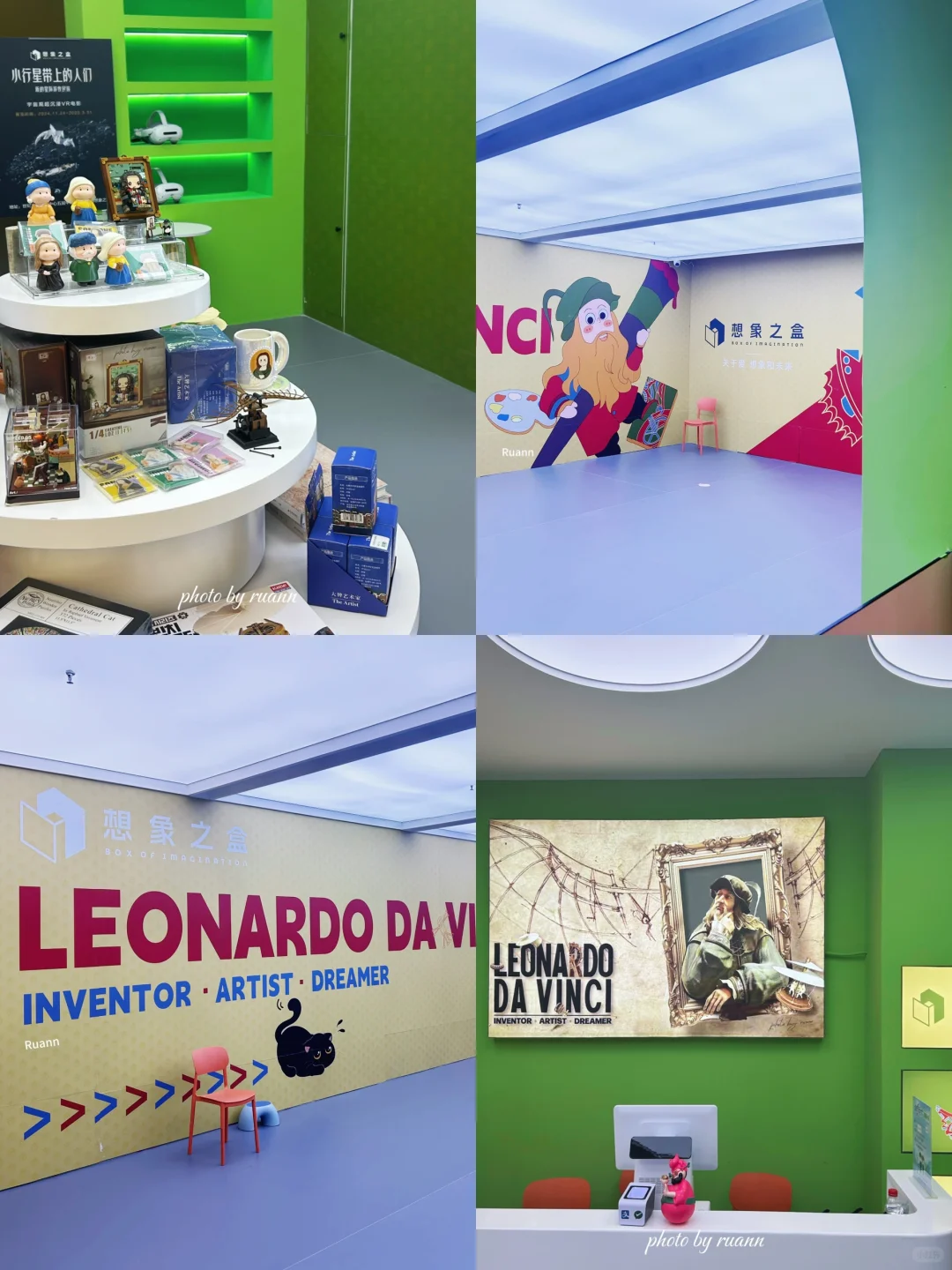 ?啊？在北京VR都不够用了，展览都上MR了？