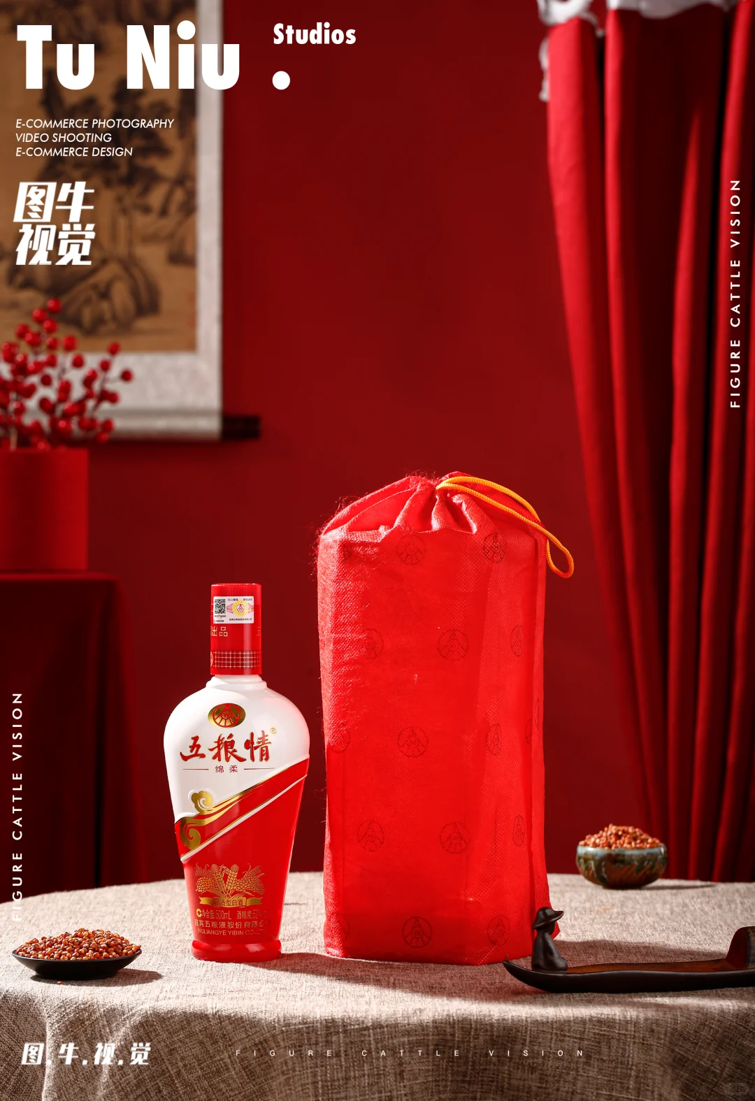 五粮情绵柔白酒大片｜用镜头定格高端+文化