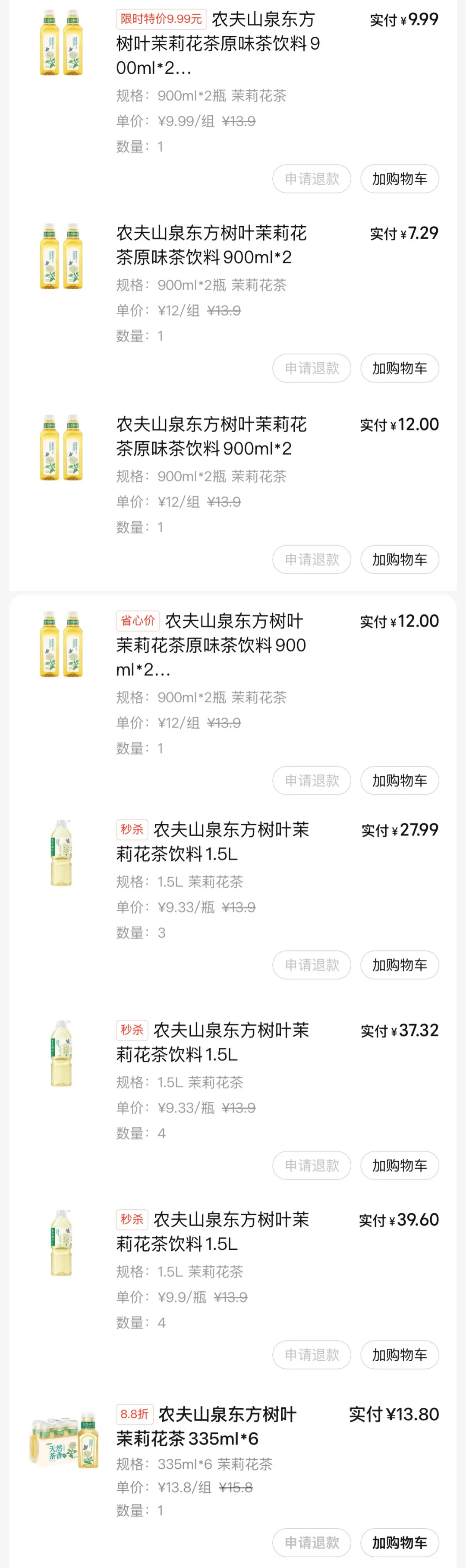 瘦了20多斤的经验帖之饮食篇