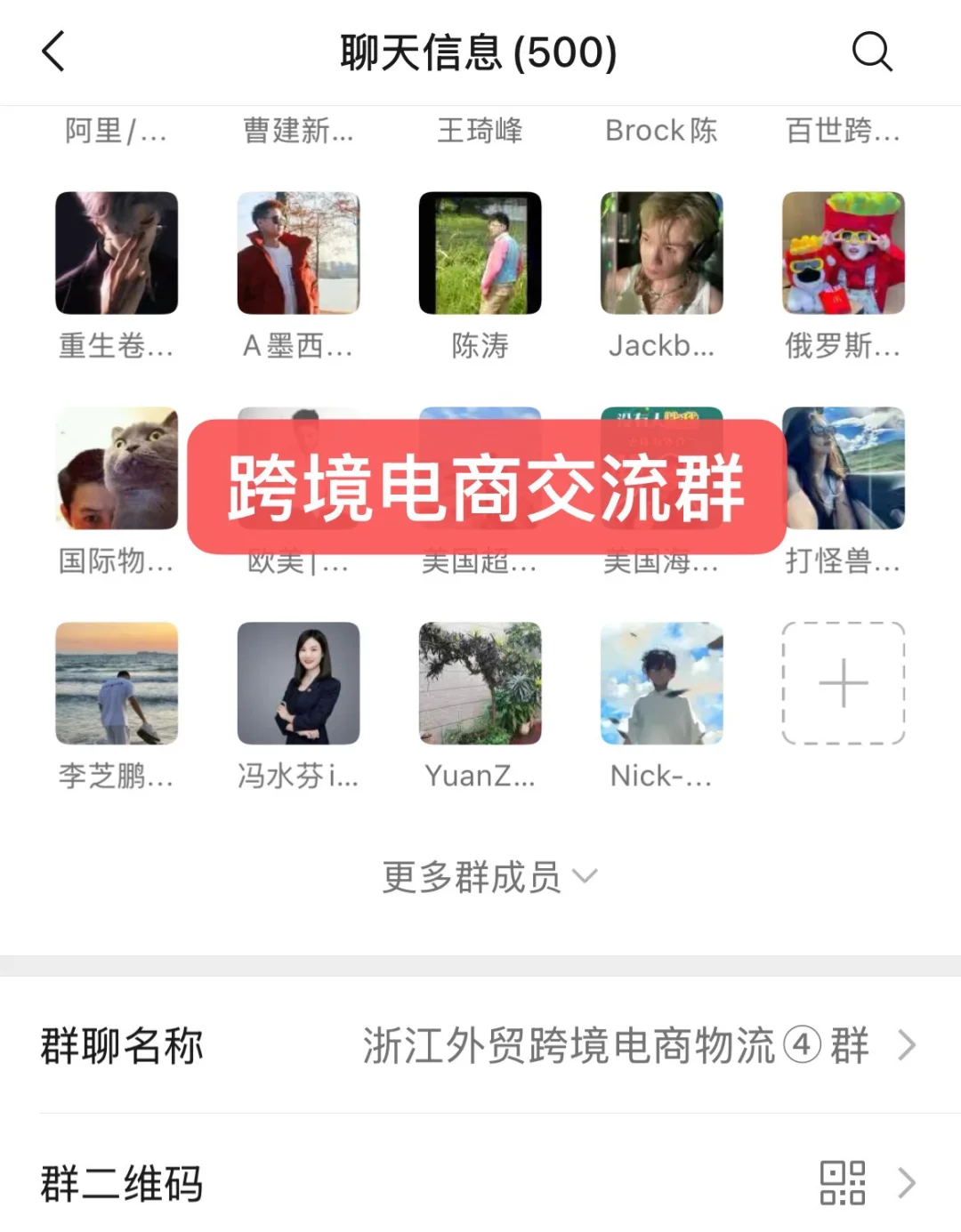 免费来杭州参加千人外贸峰会哦