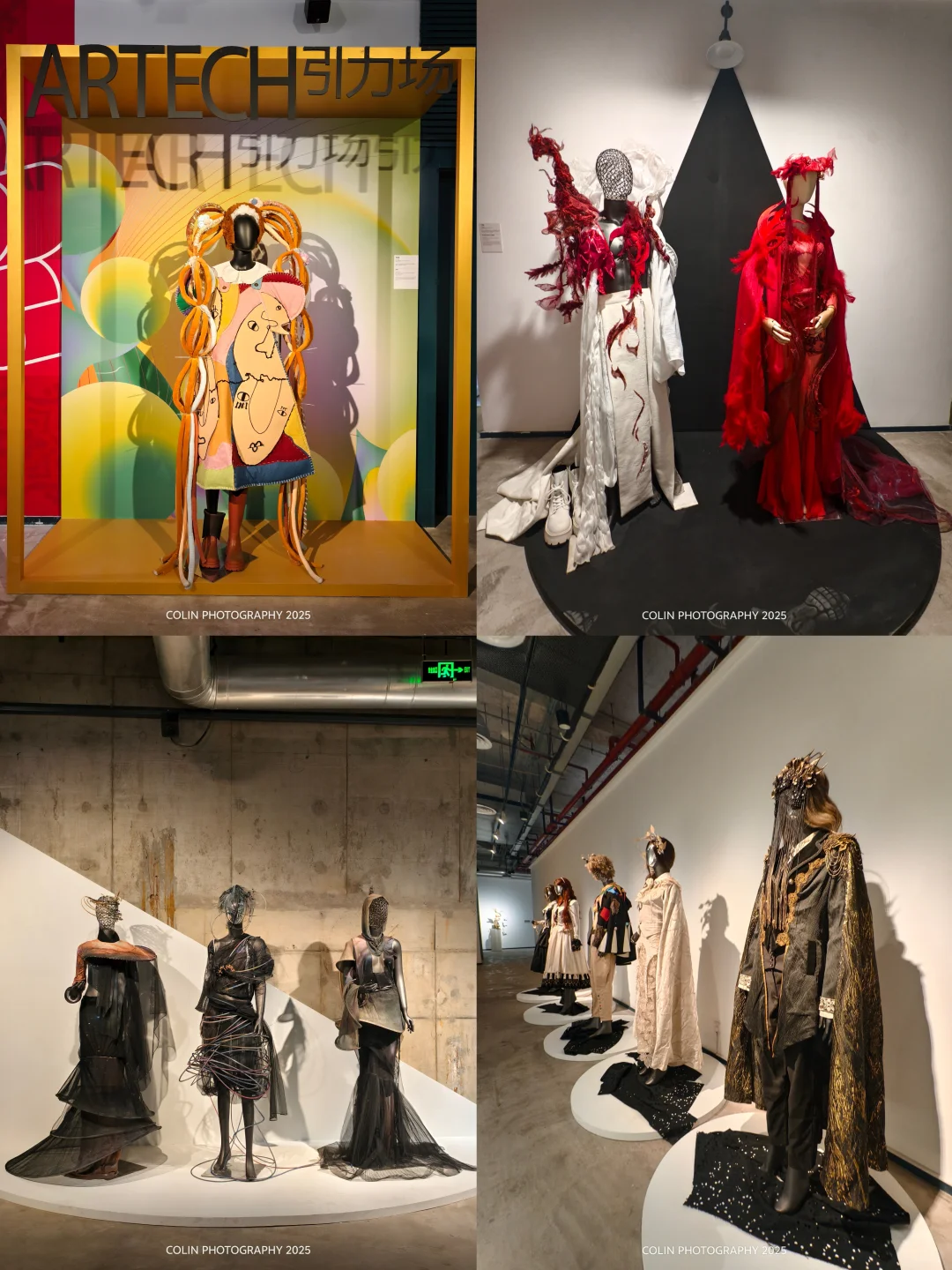 艺术与科技的盛宴·ARTECH引力场创艺作品展