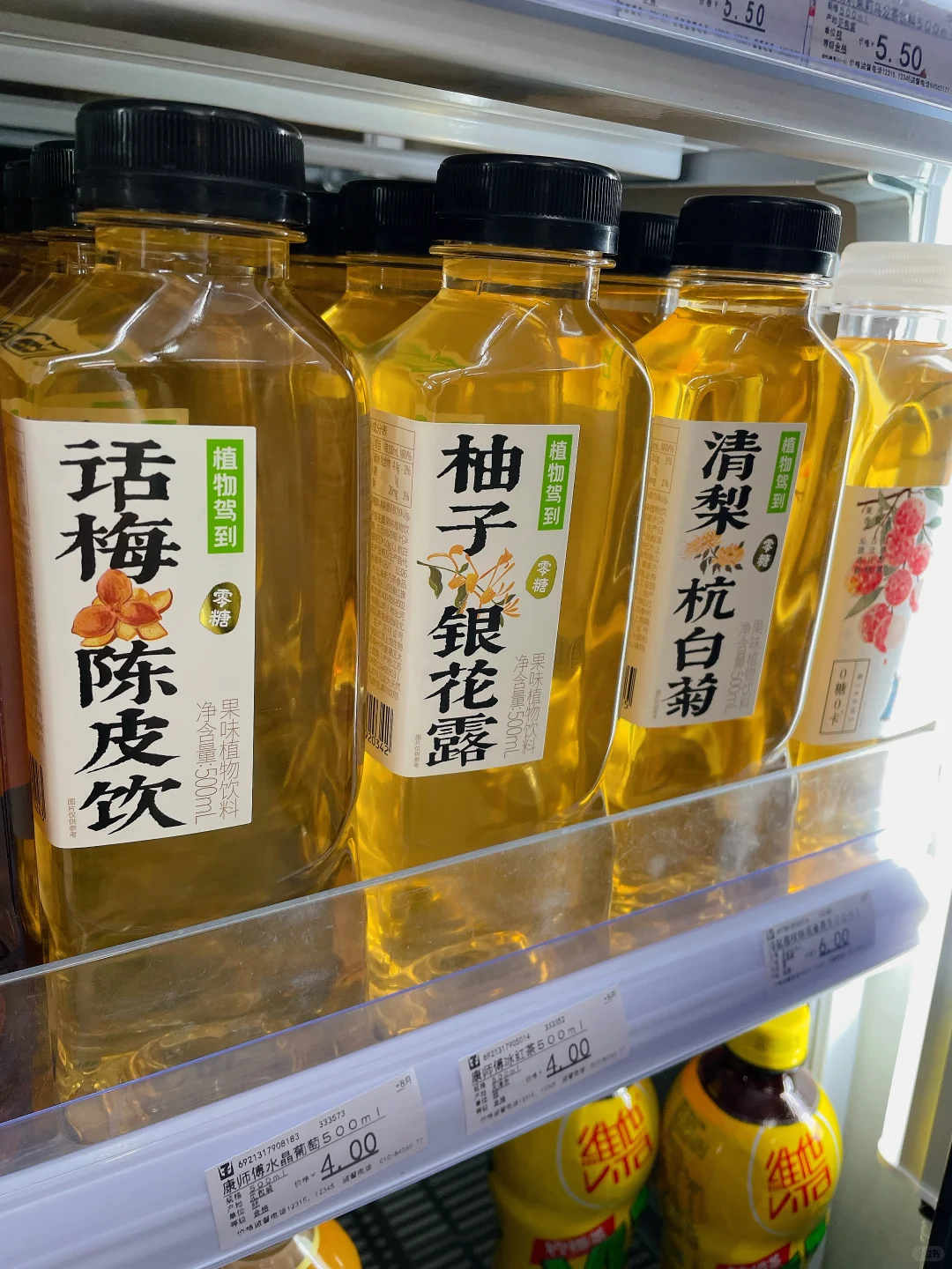 711的好喝小饮料?又被我发现了