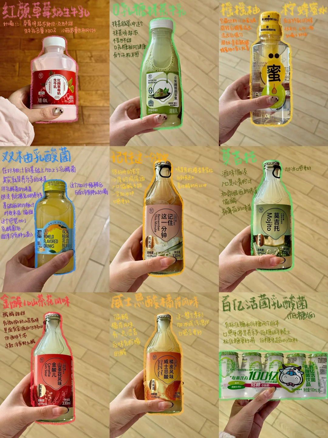 盒马近期一些好喝的分享（饮料合集篇）