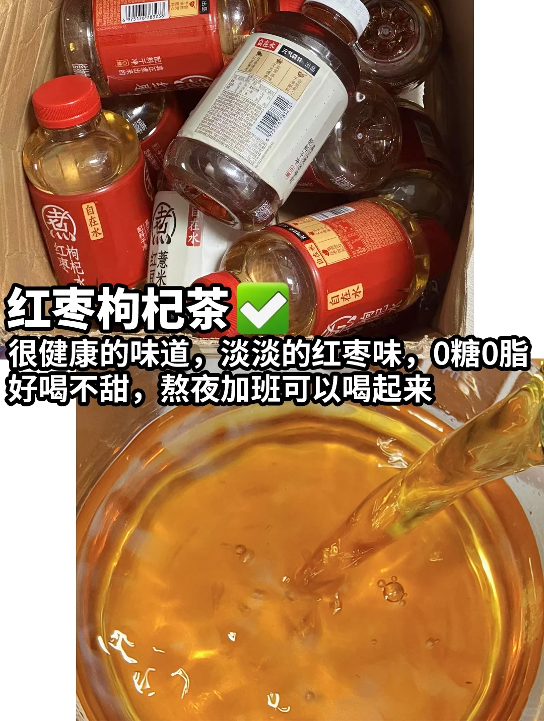 一个医生的饮品清单㊙️
