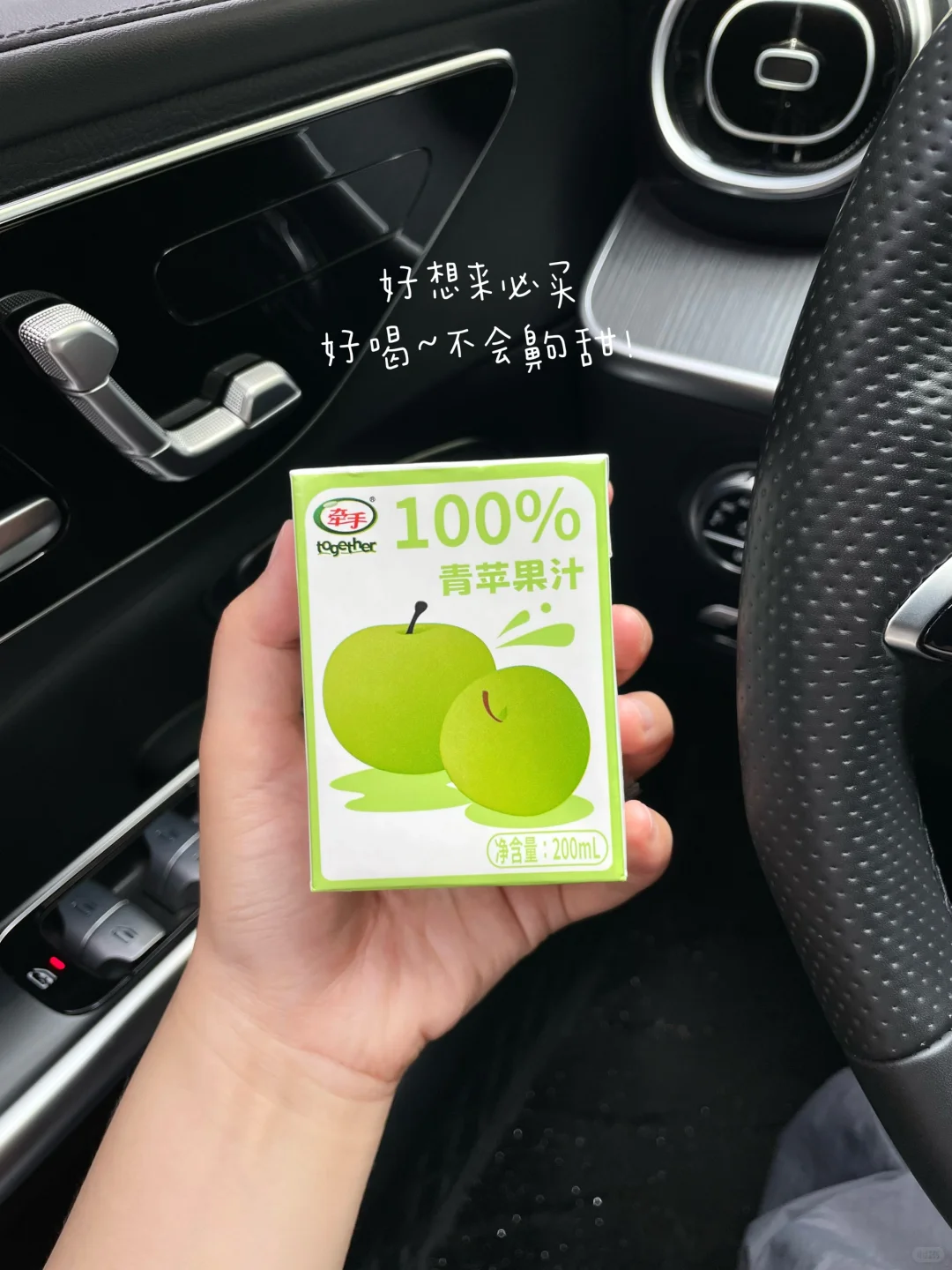 最近喝到的“?/?”?～