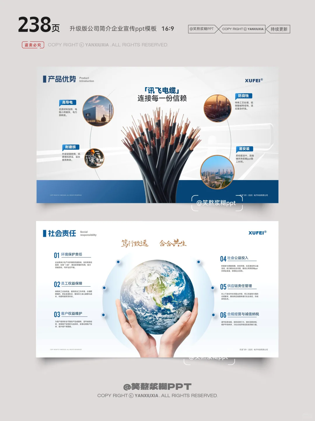 好好排版是我的终身奋斗目标