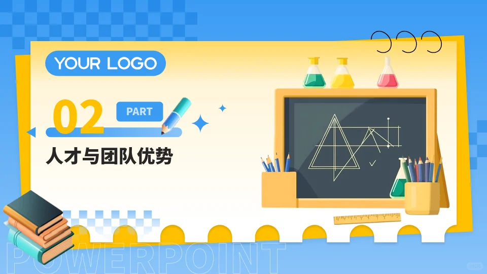 科技型中小企业优势