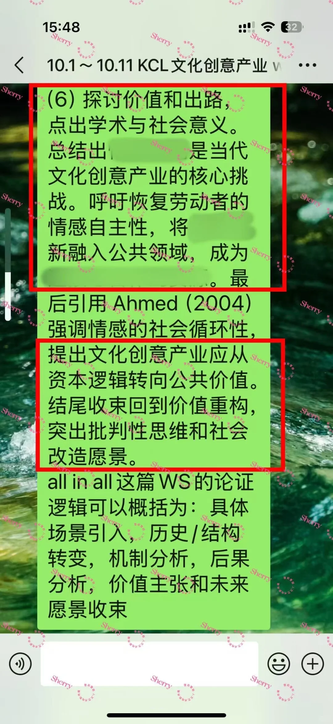 KCL 文化创意产业｜Writing Sample写作